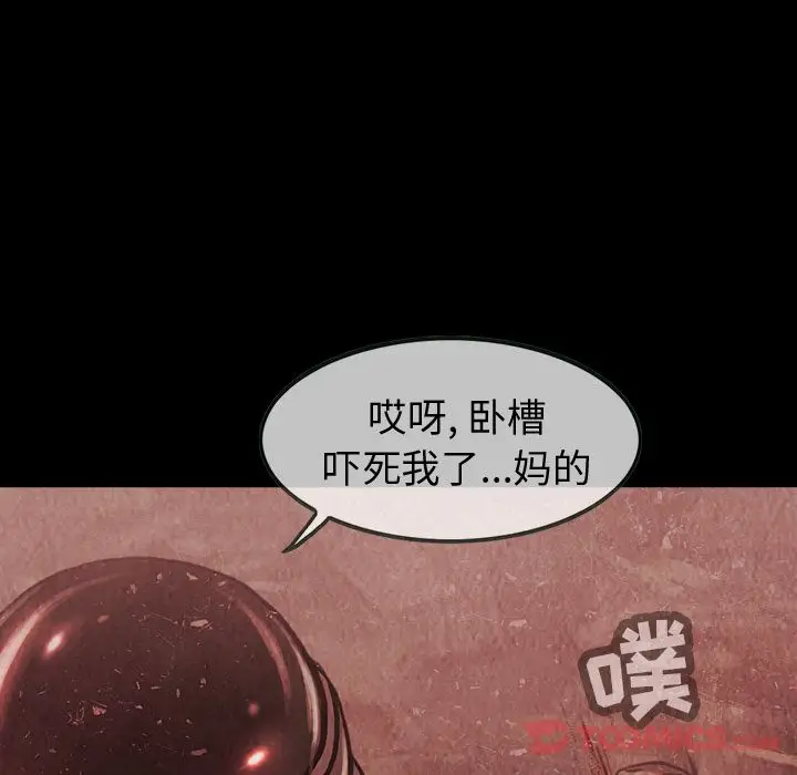 巫女第34章