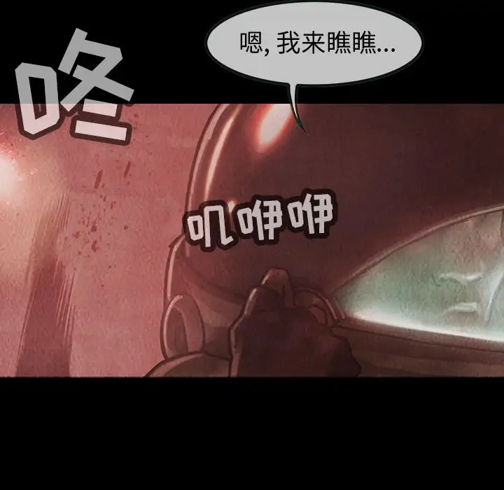 巫女第34章