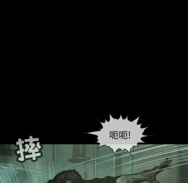 巫女第34章