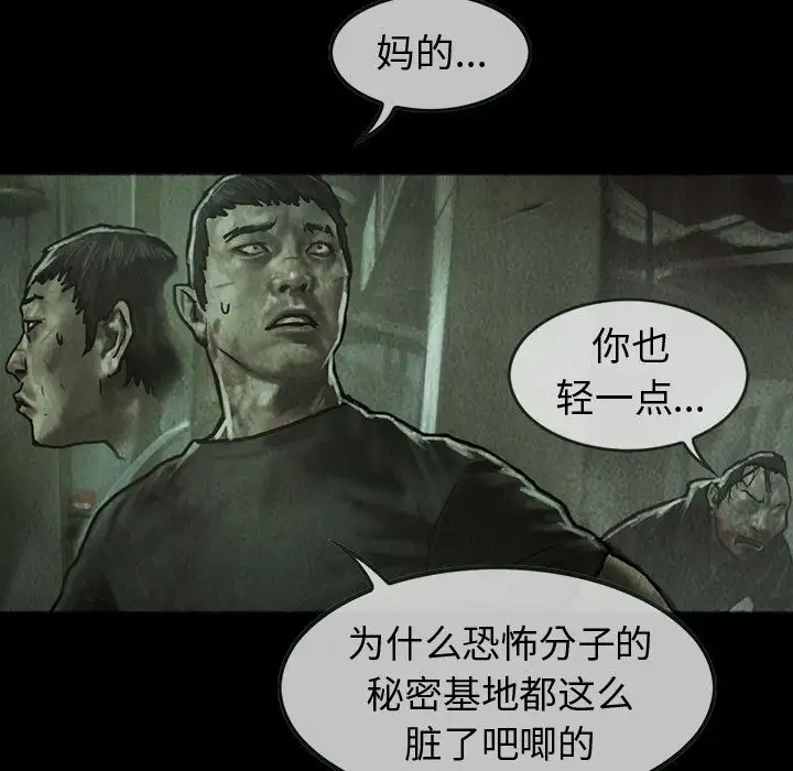 巫女第34章