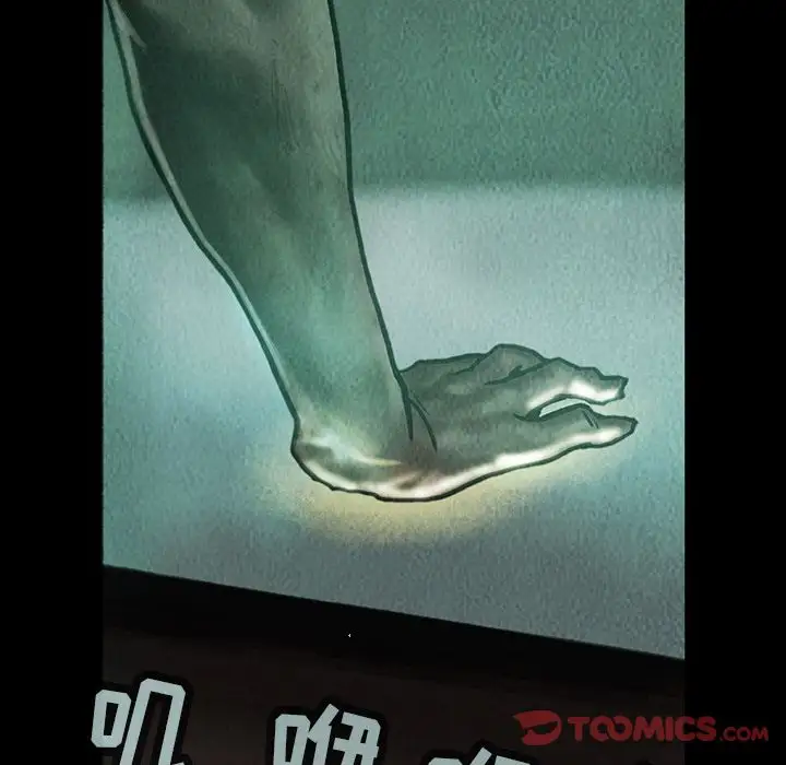 巫女第34章