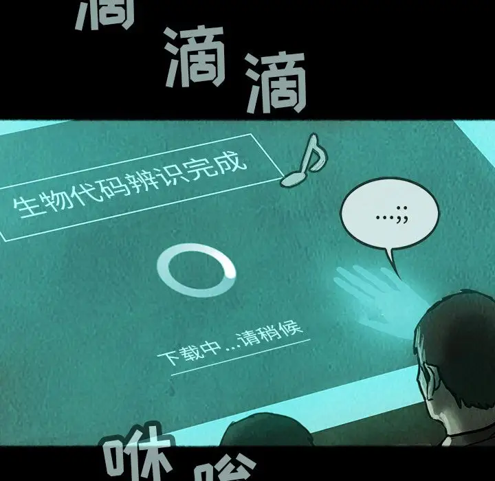 巫女第34章