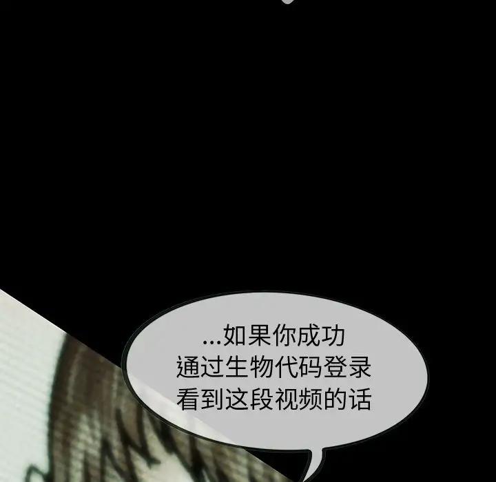 巫女第34章