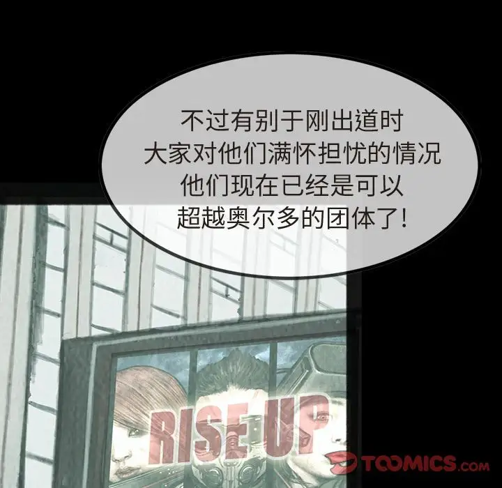 巫女第35章