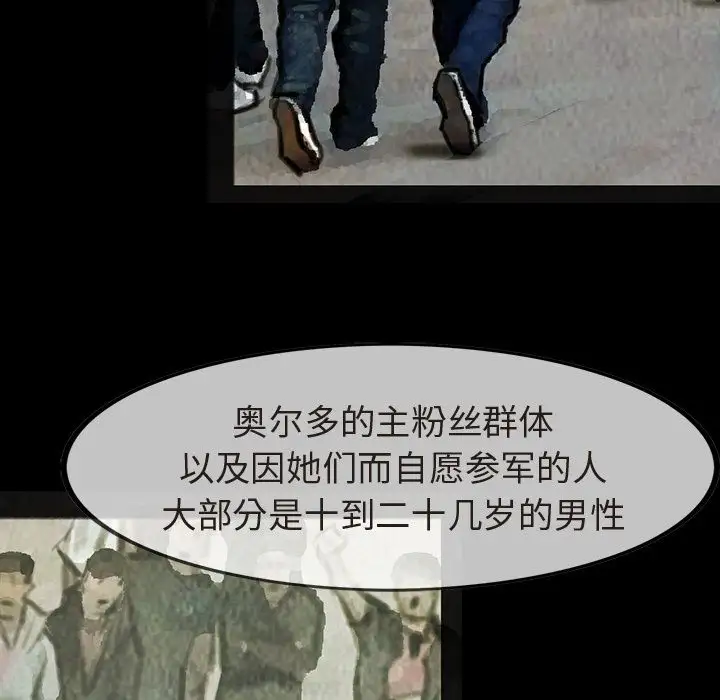 巫女第35章