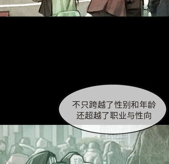 巫女第35章