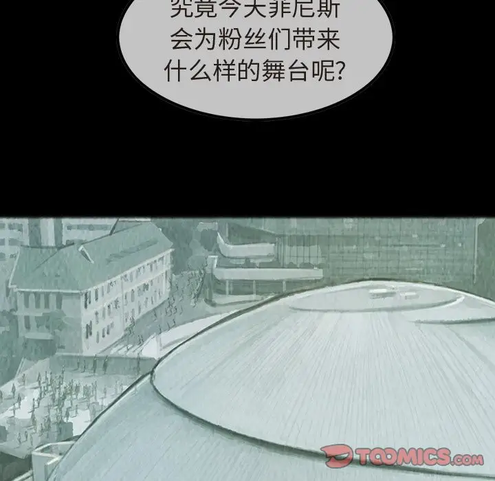 巫女第35章