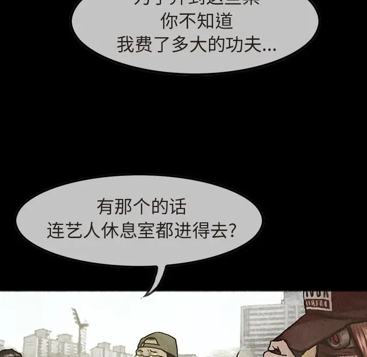 巫女第35章