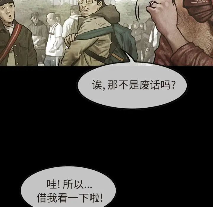 巫女第35章