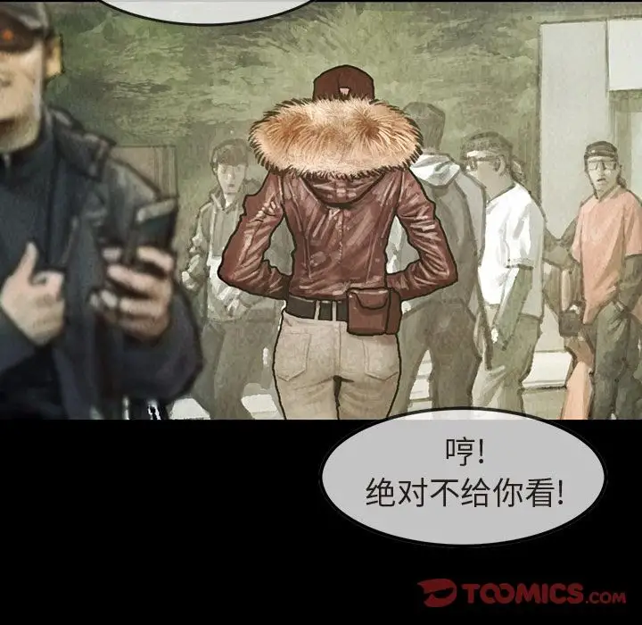 巫女第35章