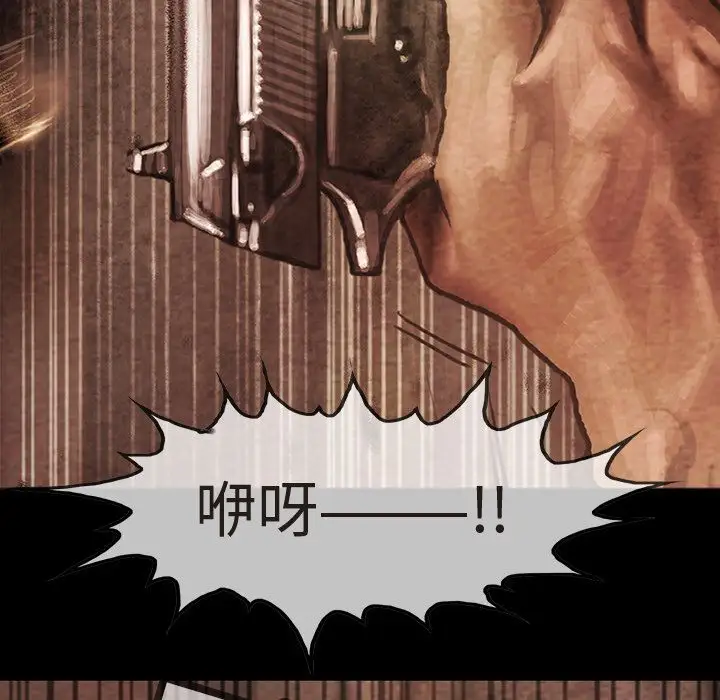 巫女第35章