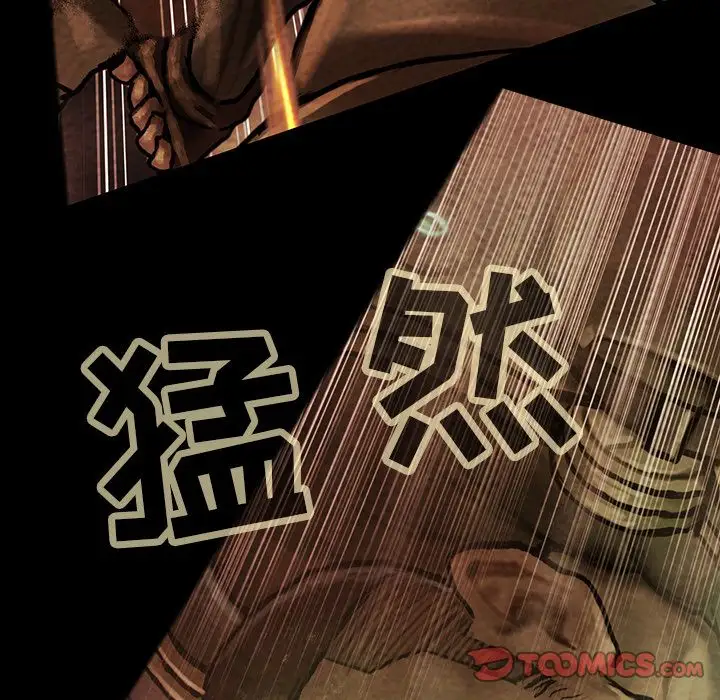 巫女第35章