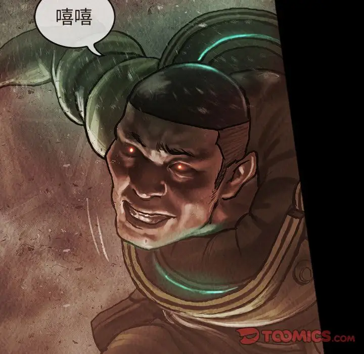 巫女第35章