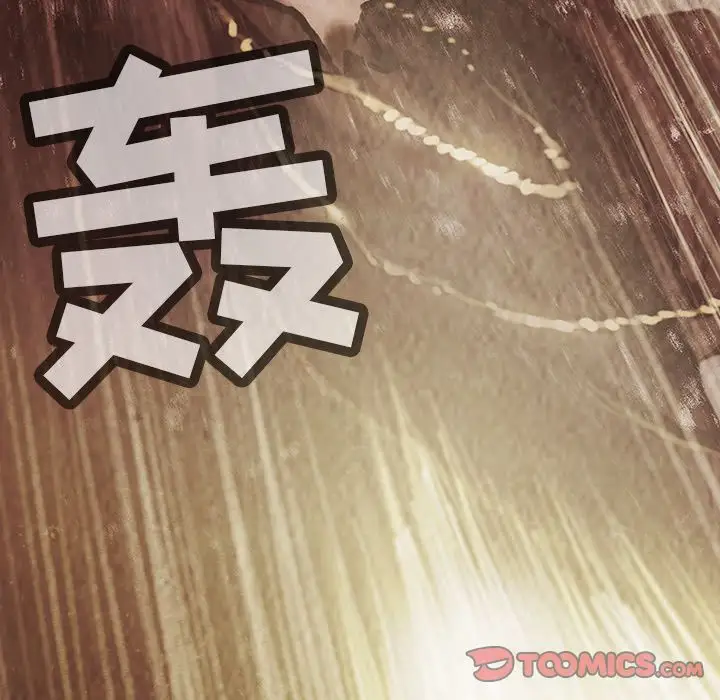 巫女第35章