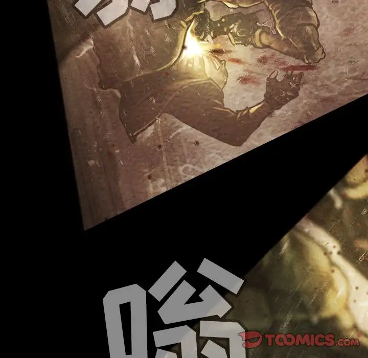 巫女第35章