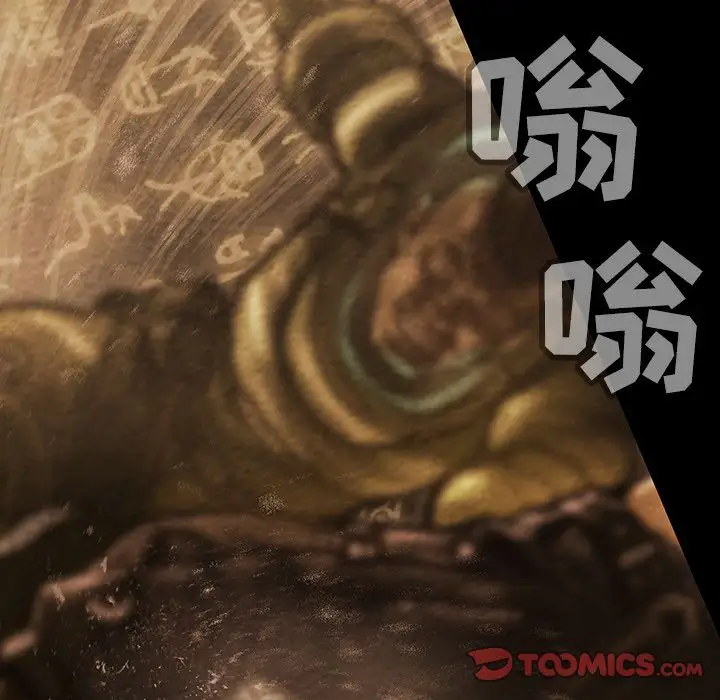 巫女第35章