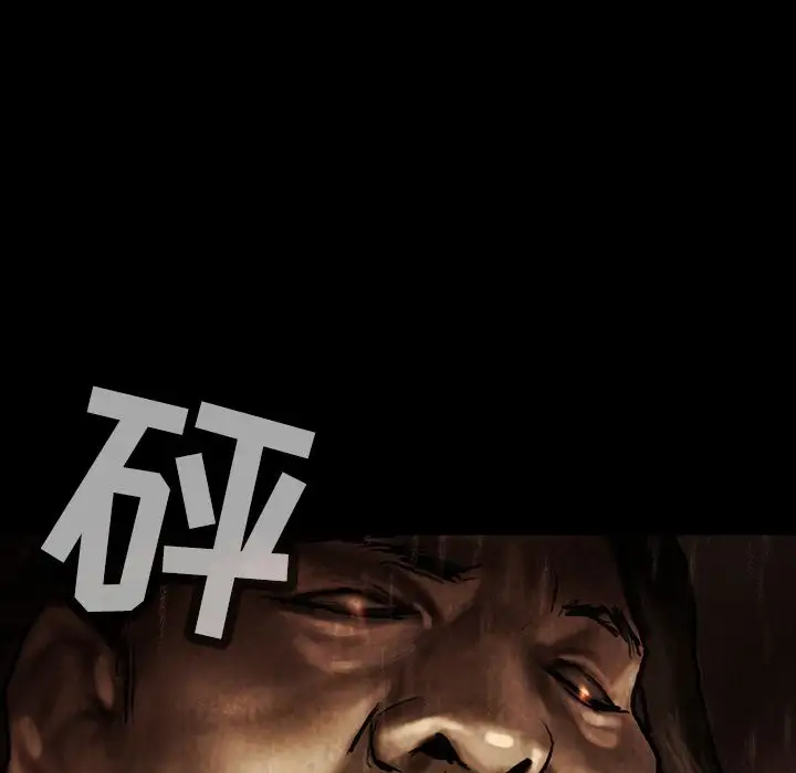 巫女第35章