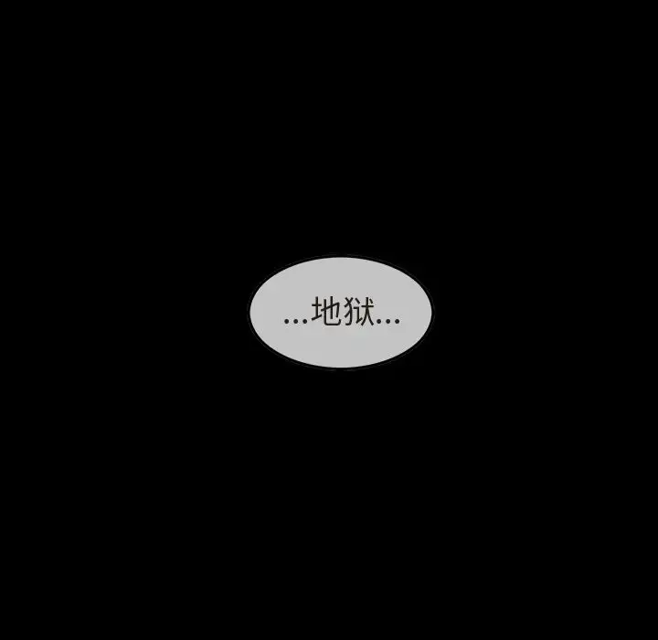巫女第35章