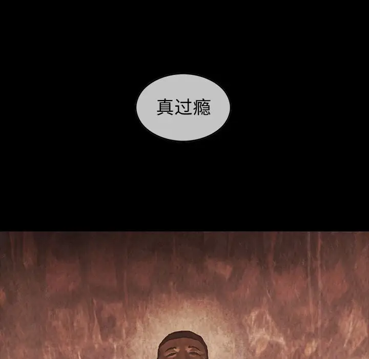 巫女第35章