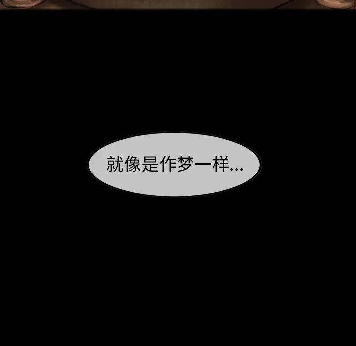 巫女第35章