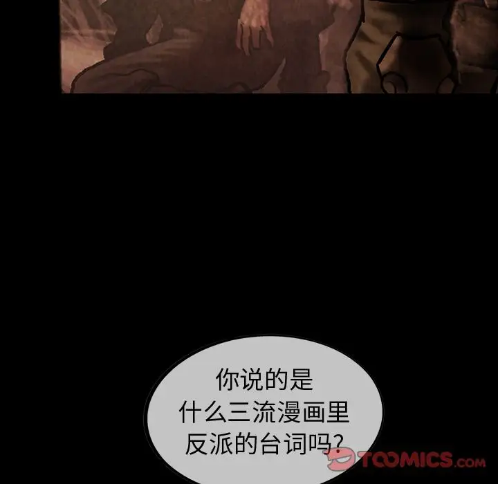 巫女第35章