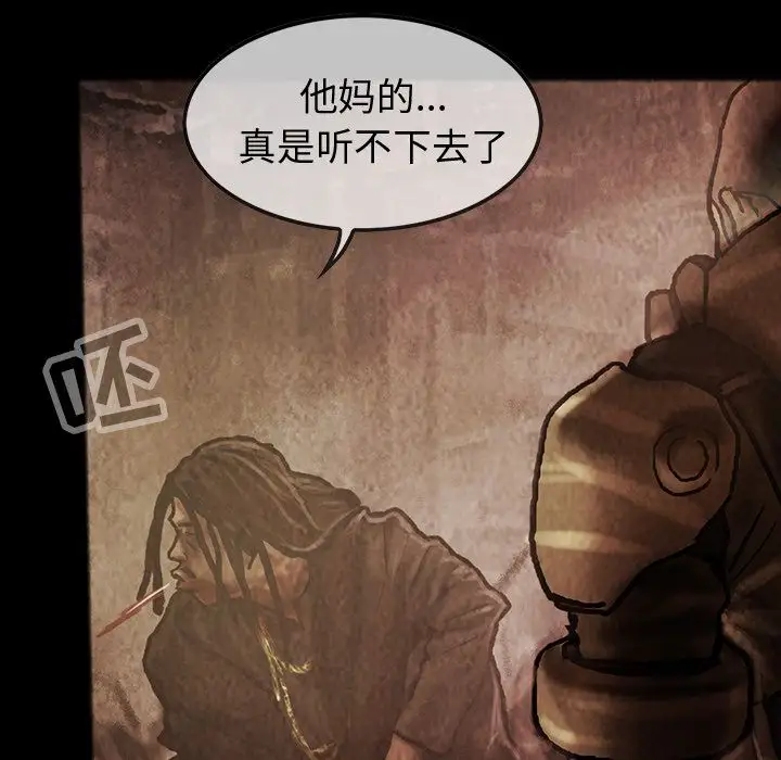 巫女第35章