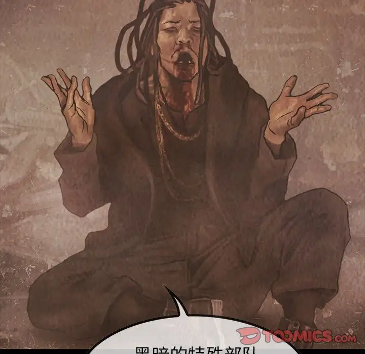 巫女第35章