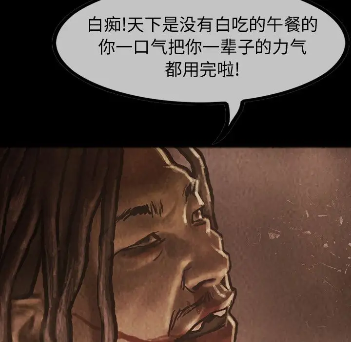 巫女第35章