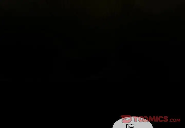 巫女第36章