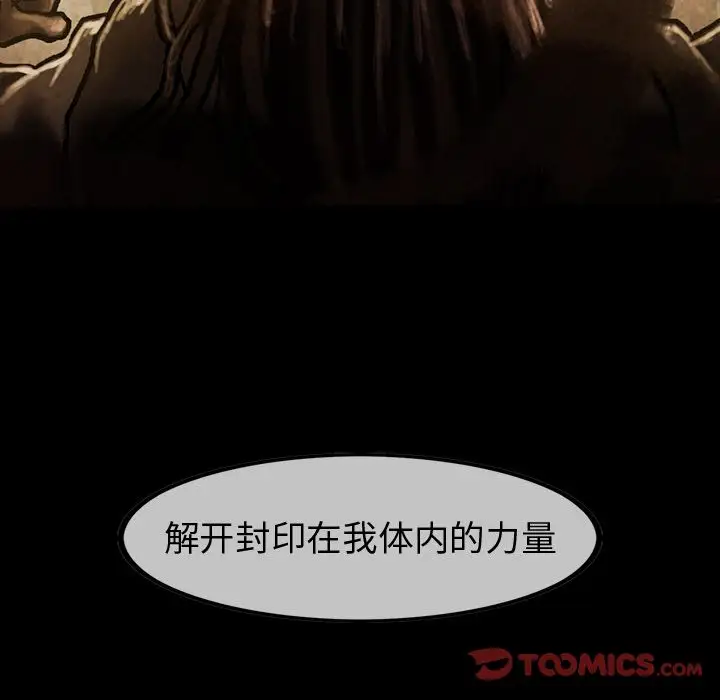 巫女第36章
