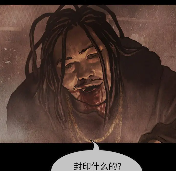 巫女第36章