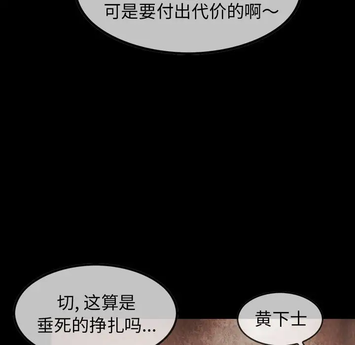 巫女第36章