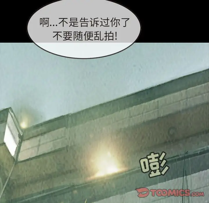 巫女第36章
