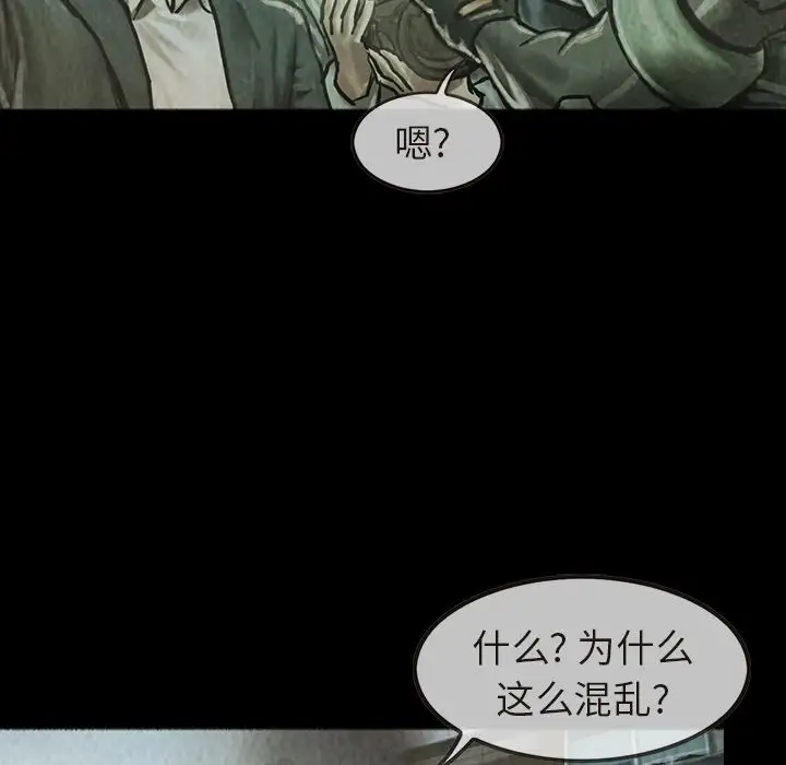 巫女第36章