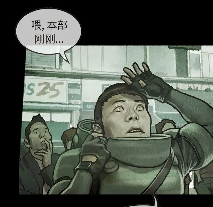 巫女第36章