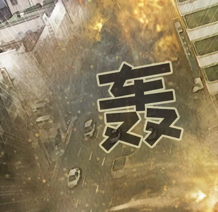 巫女第36章