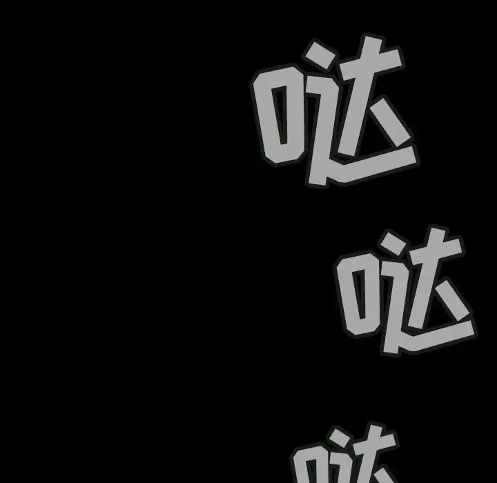 巫女第36章