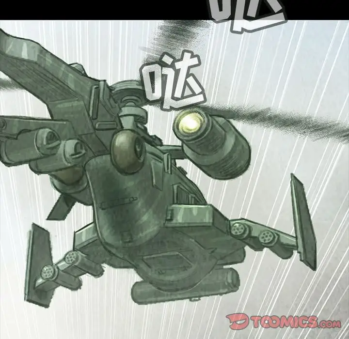 巫女第36章
