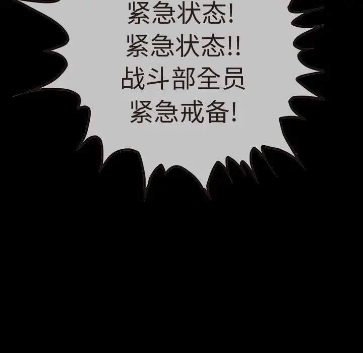 巫女第36章