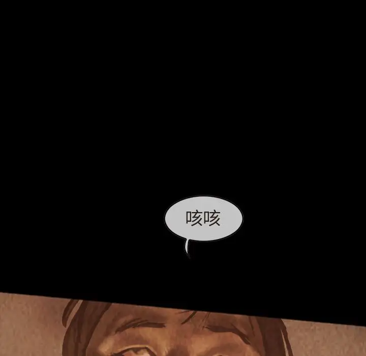 巫女第36章