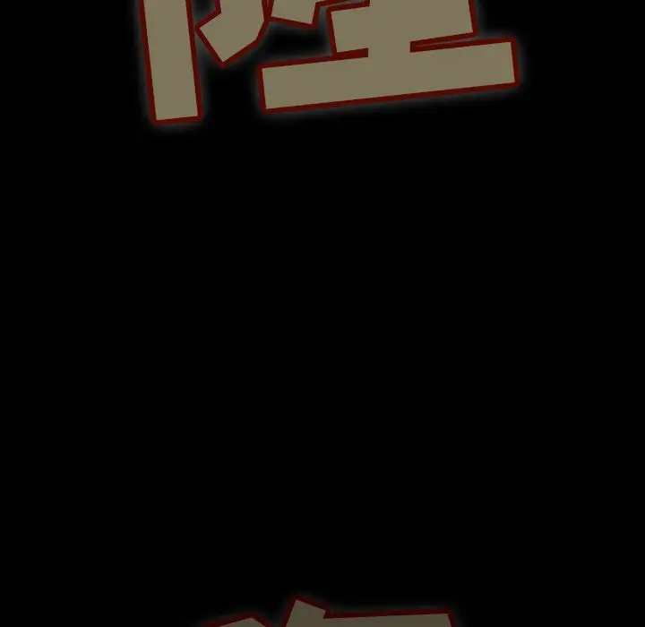 巫女第36章
