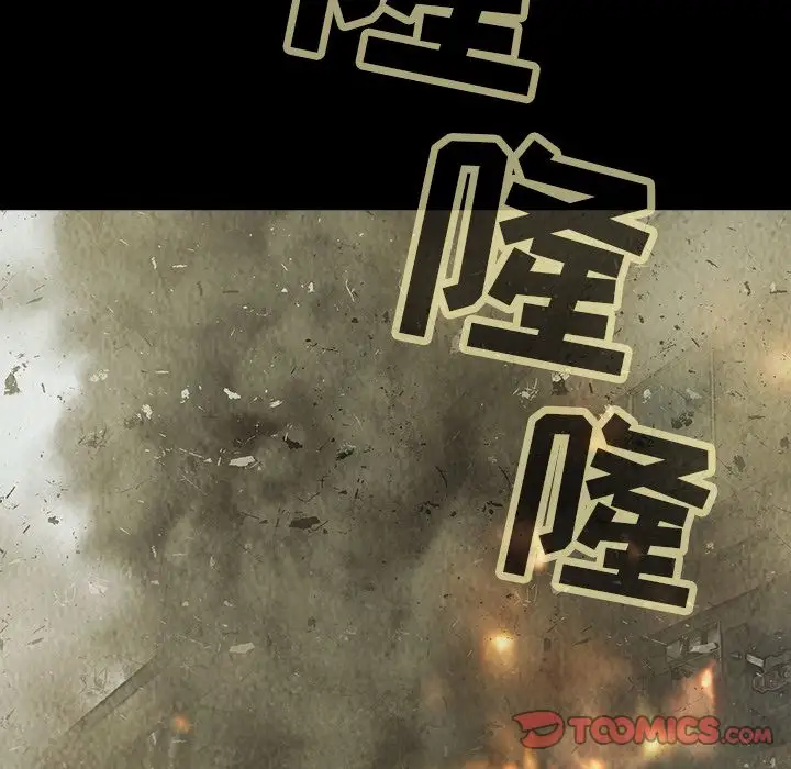 巫女第37章