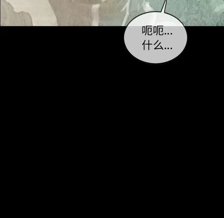 巫女第37章