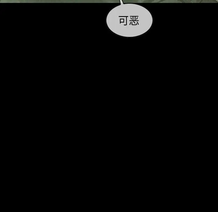 巫女第37章