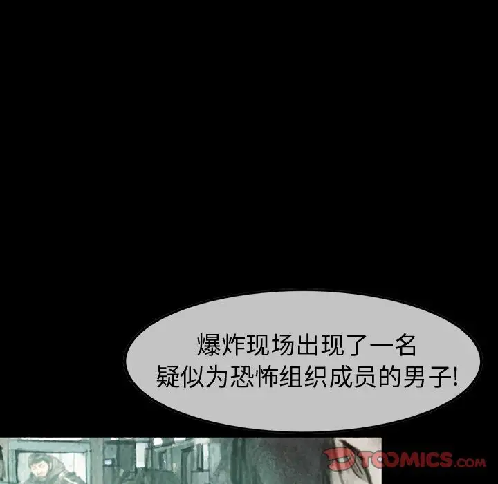巫女第37章