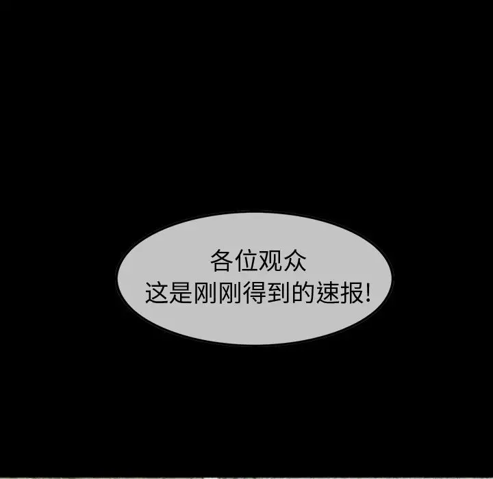 巫女第37章