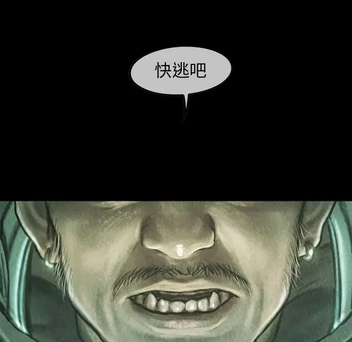巫女第37章