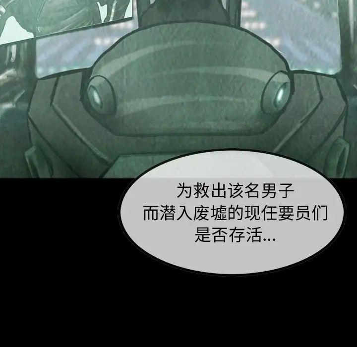 巫女第37章