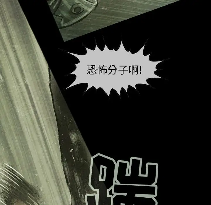 巫女第37章