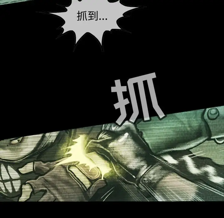 巫女第37章